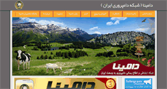 Desktop Screenshot of alvandtc.com